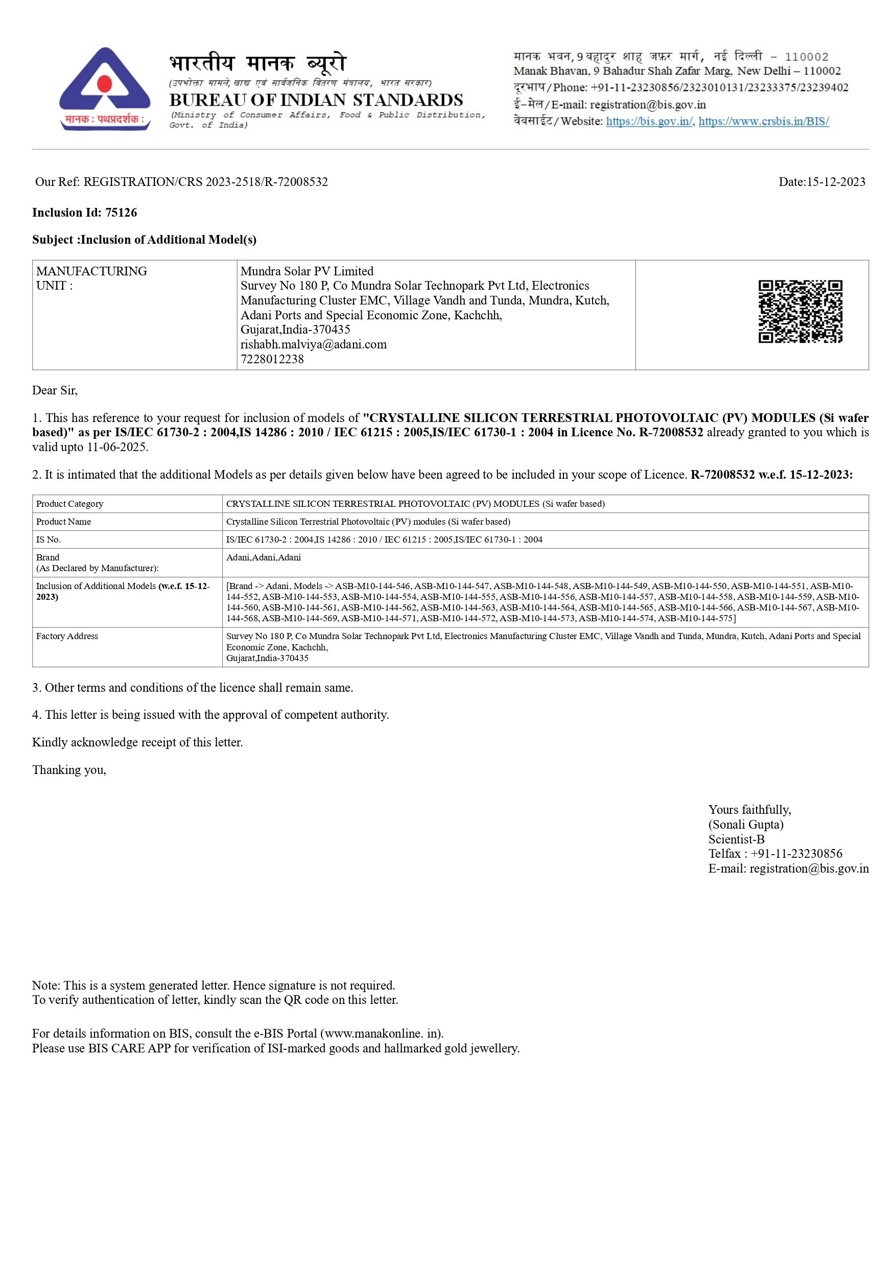 Gupta Agro Solar certificate image 10