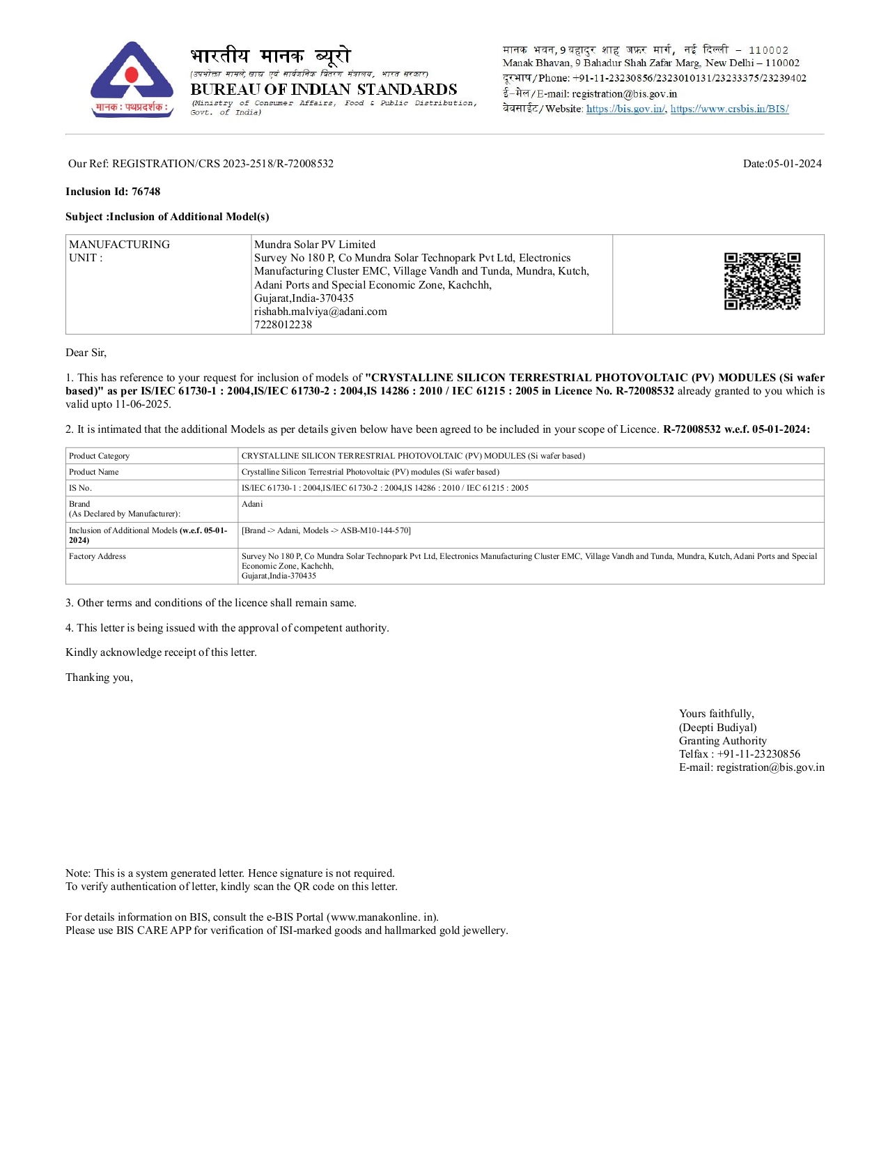Gupta Agro Solar certificate image 11