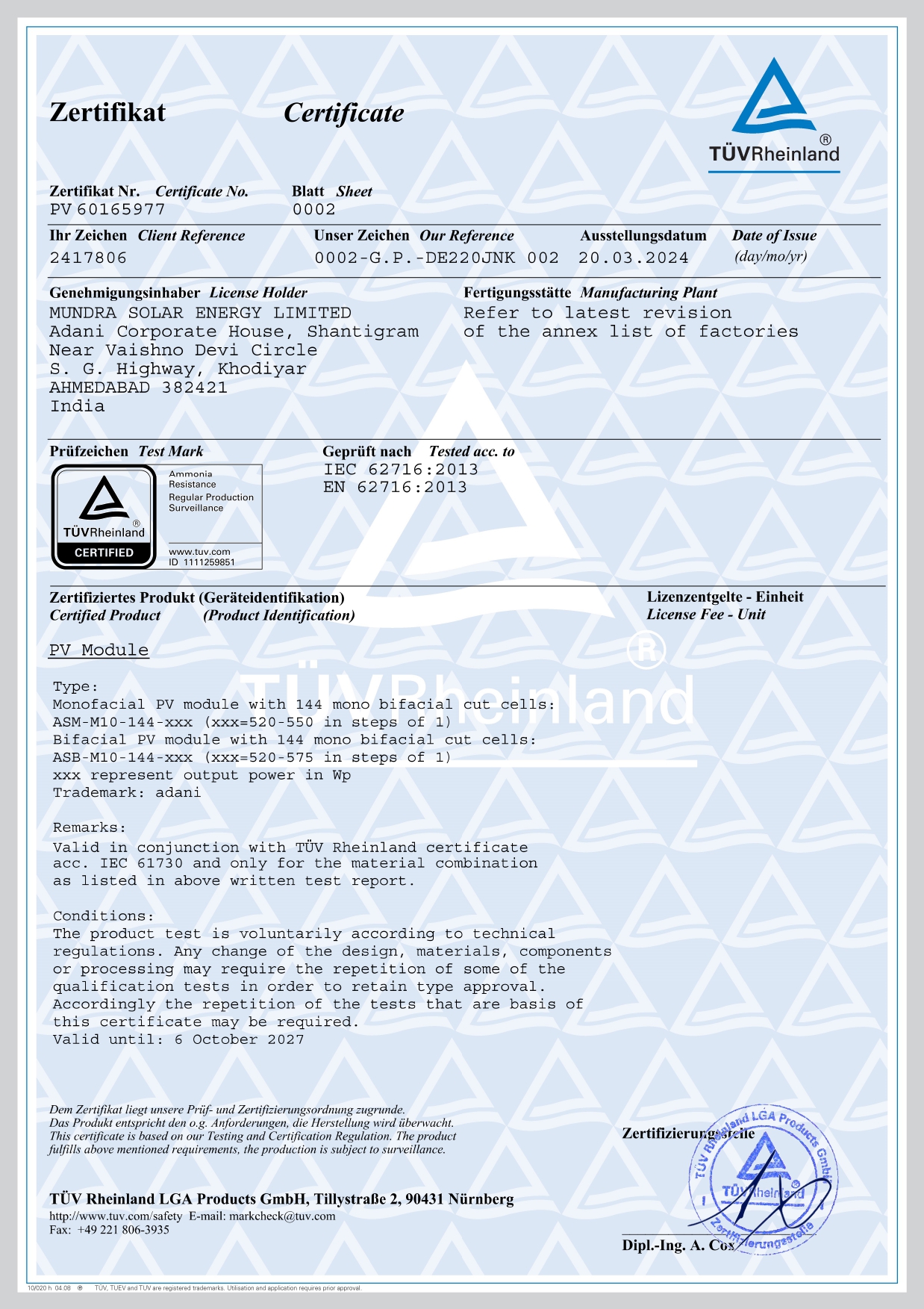 Gupta Agro Solar certificate image 14