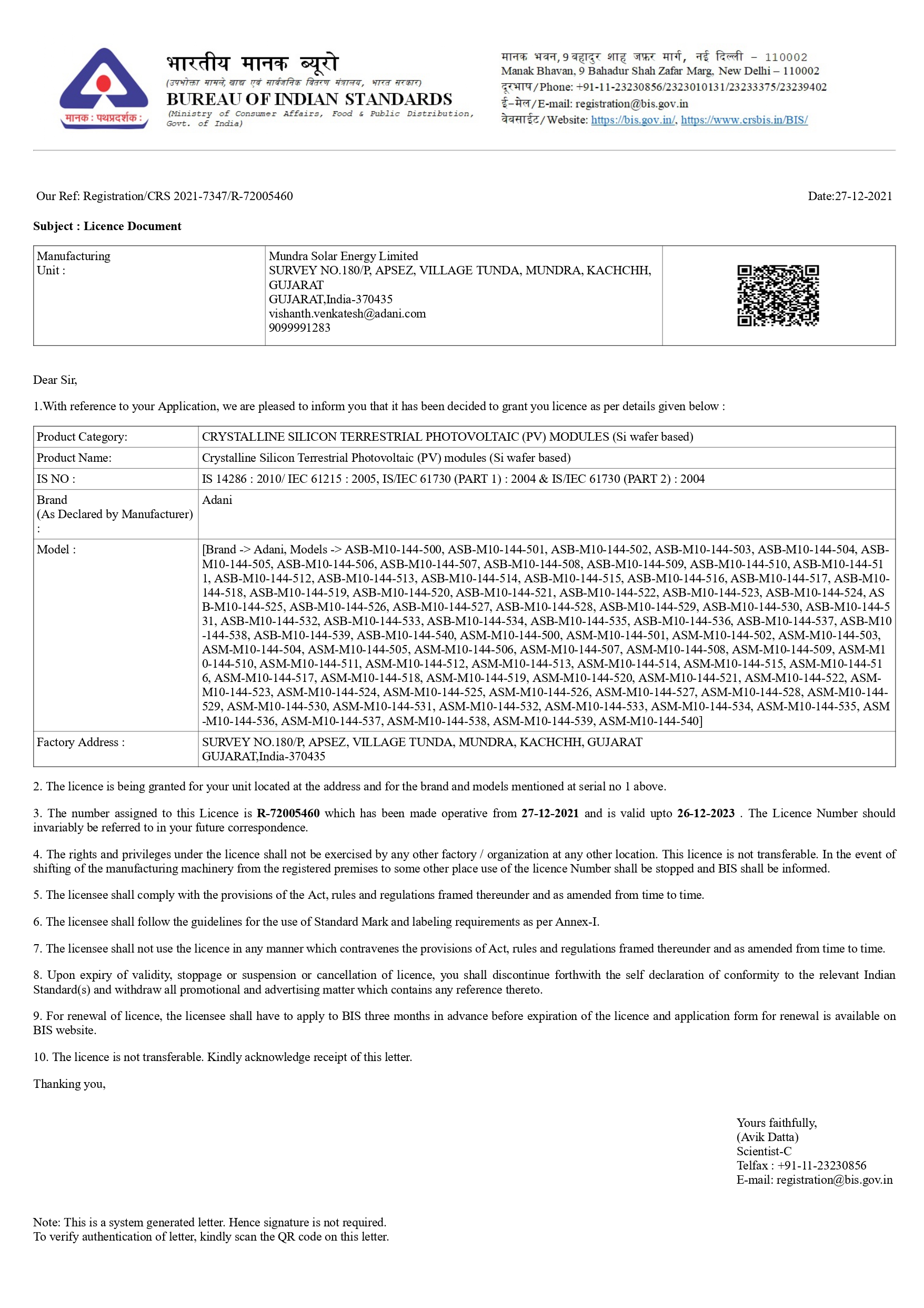 Gupta Agro Solar certificate image 2
