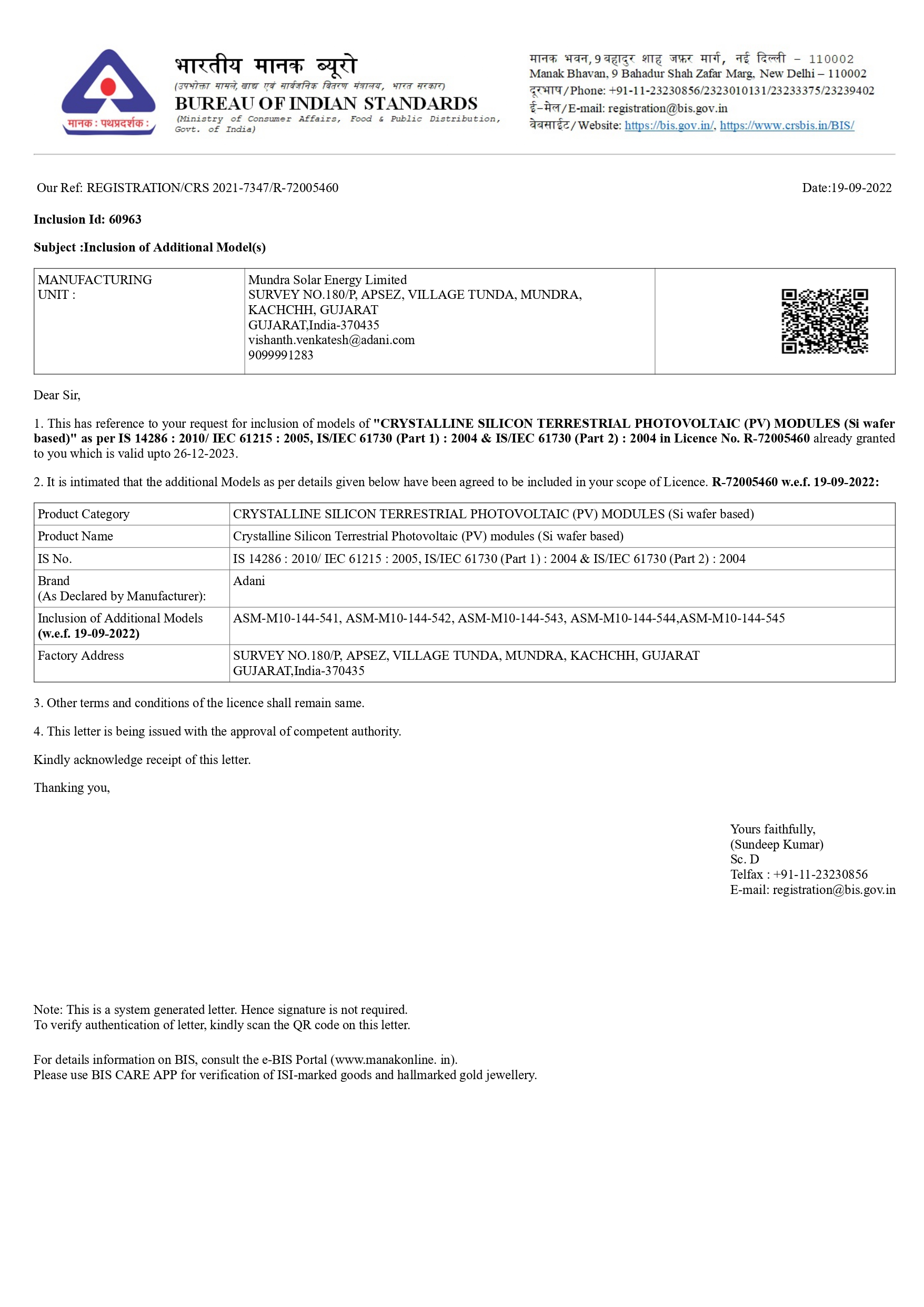 Gupta Agro Solar certificate image 3