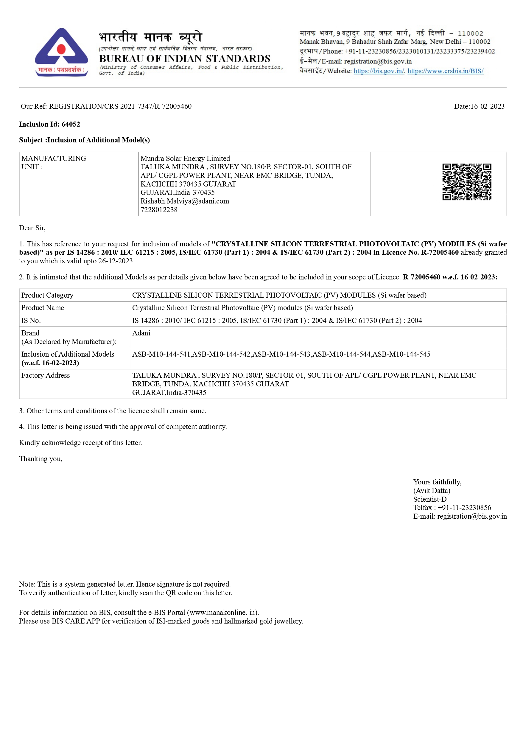 Gupta Agro Solar certificate image 4