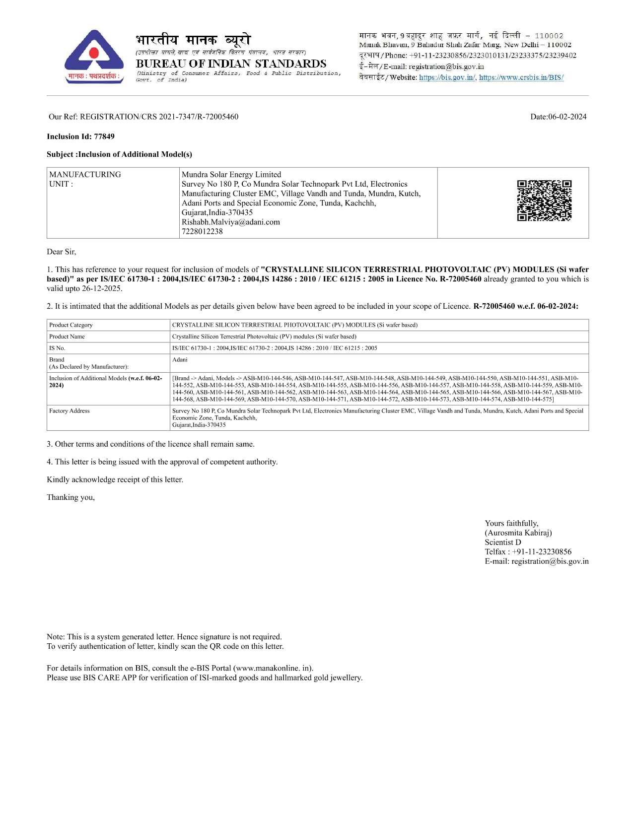 Gupta Agro Solar certificate image 5