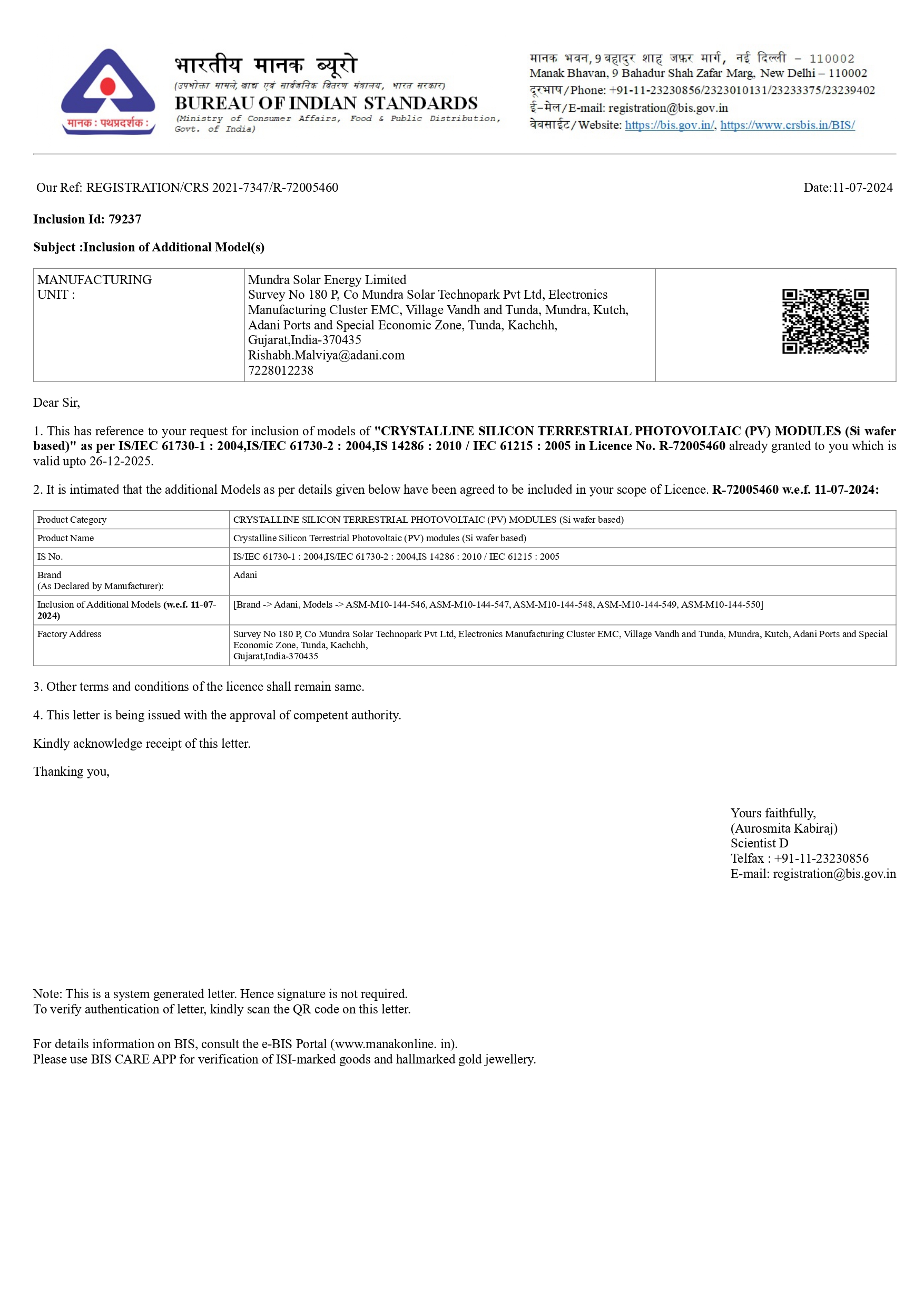 Gupta Agro Solar certificate image 6