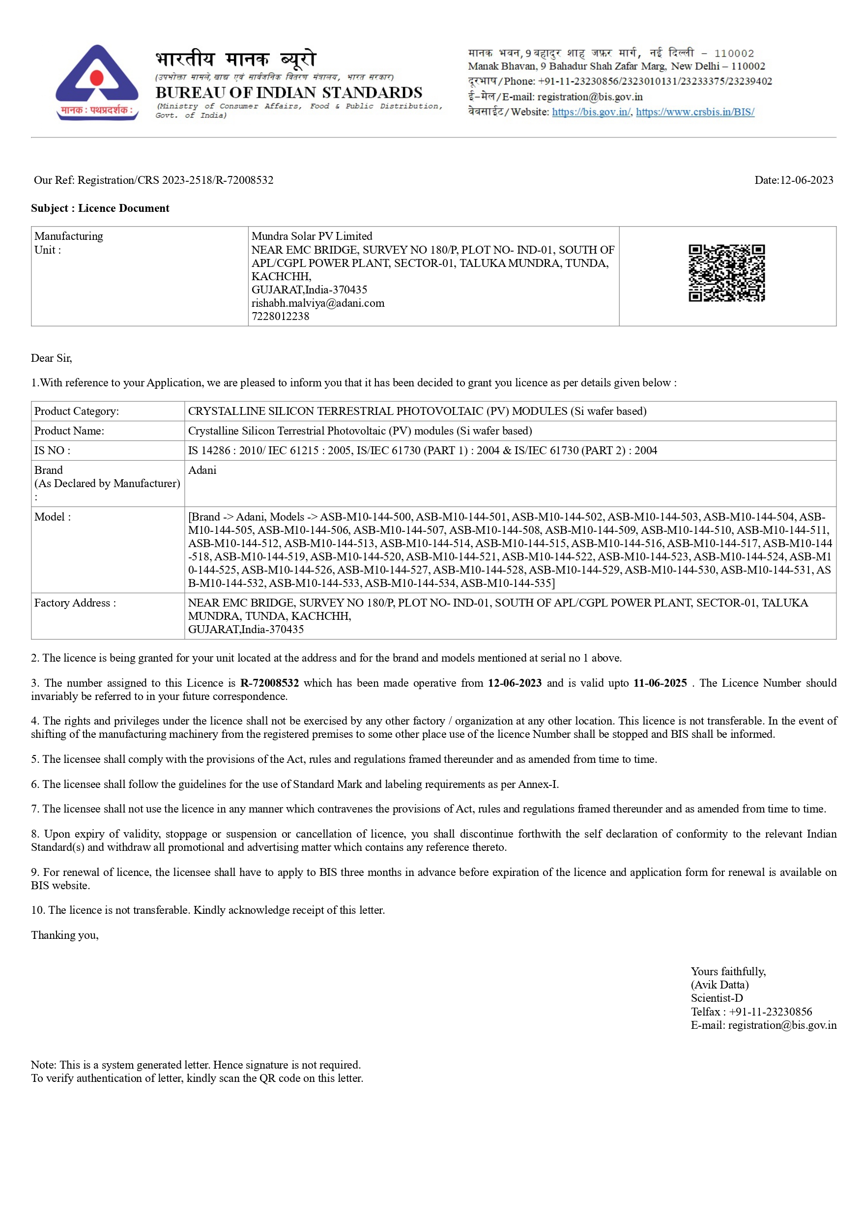 Gupta Agro Solar certificate image 7