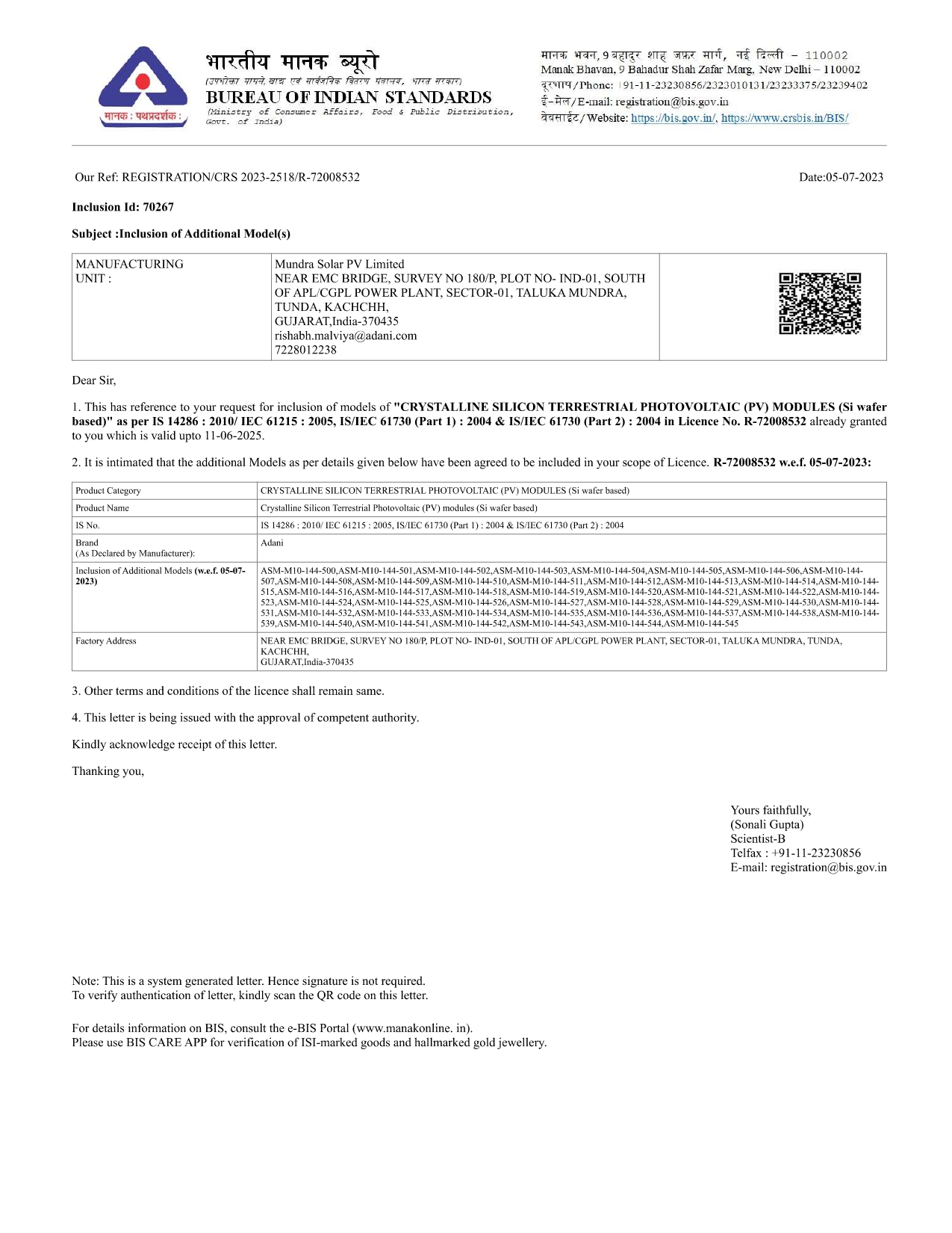 Gupta Agro Solar certificate image 9